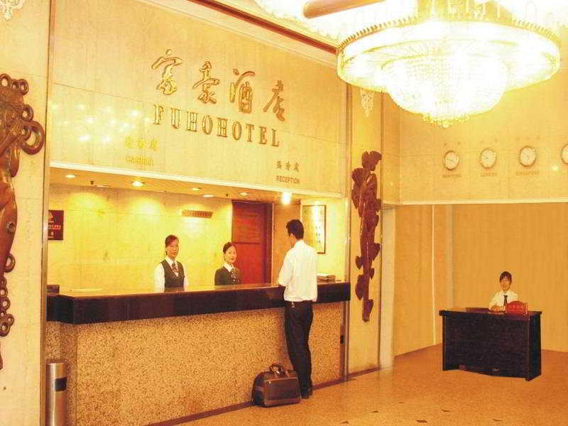 Fuhao Hotel Cantón Exterior foto