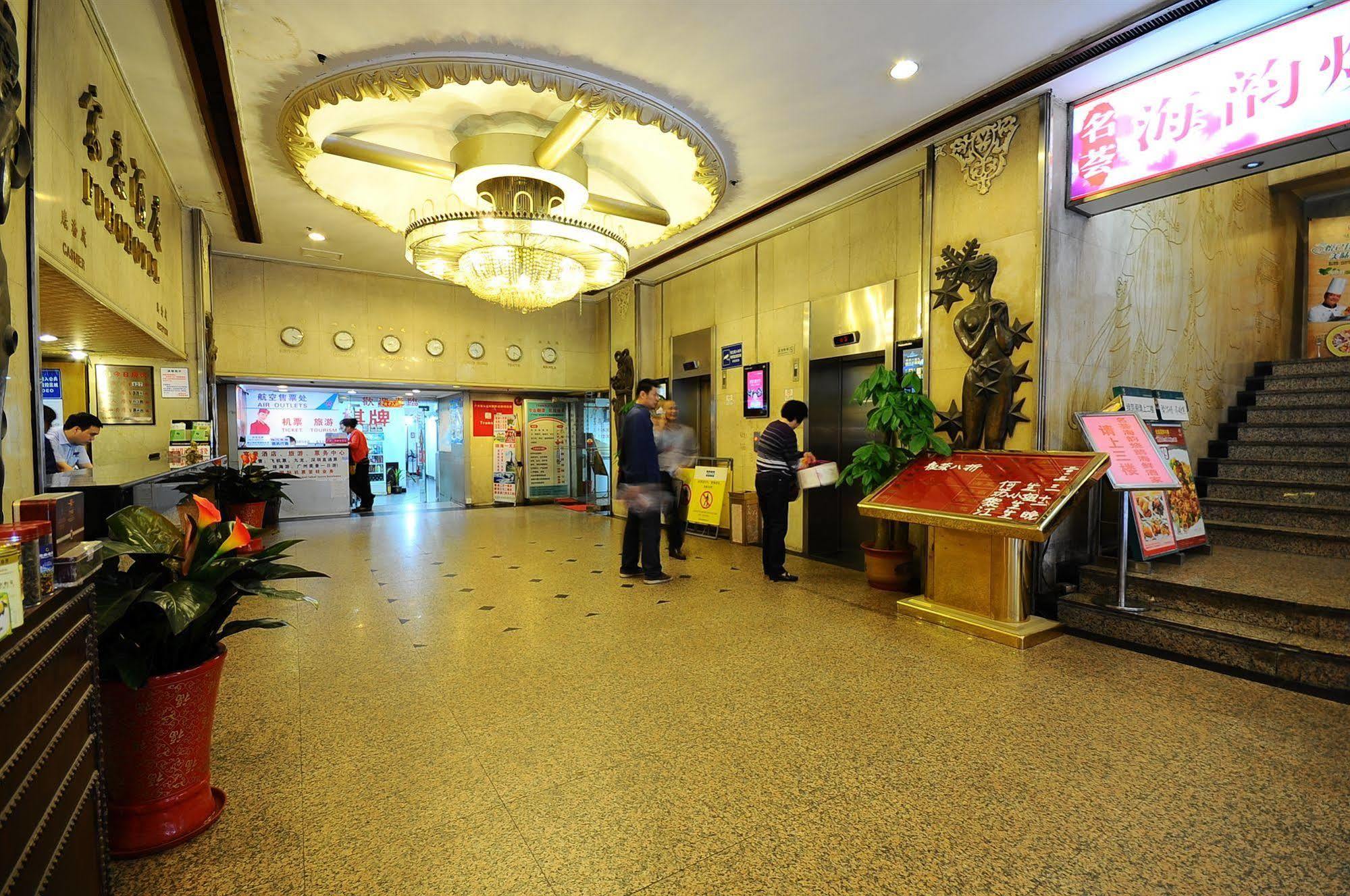 Fuhao Hotel Cantón Exterior foto